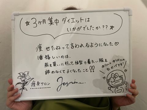 Mixed media feed | Jasmine〜ジャスミン〜 | LINE Official Account