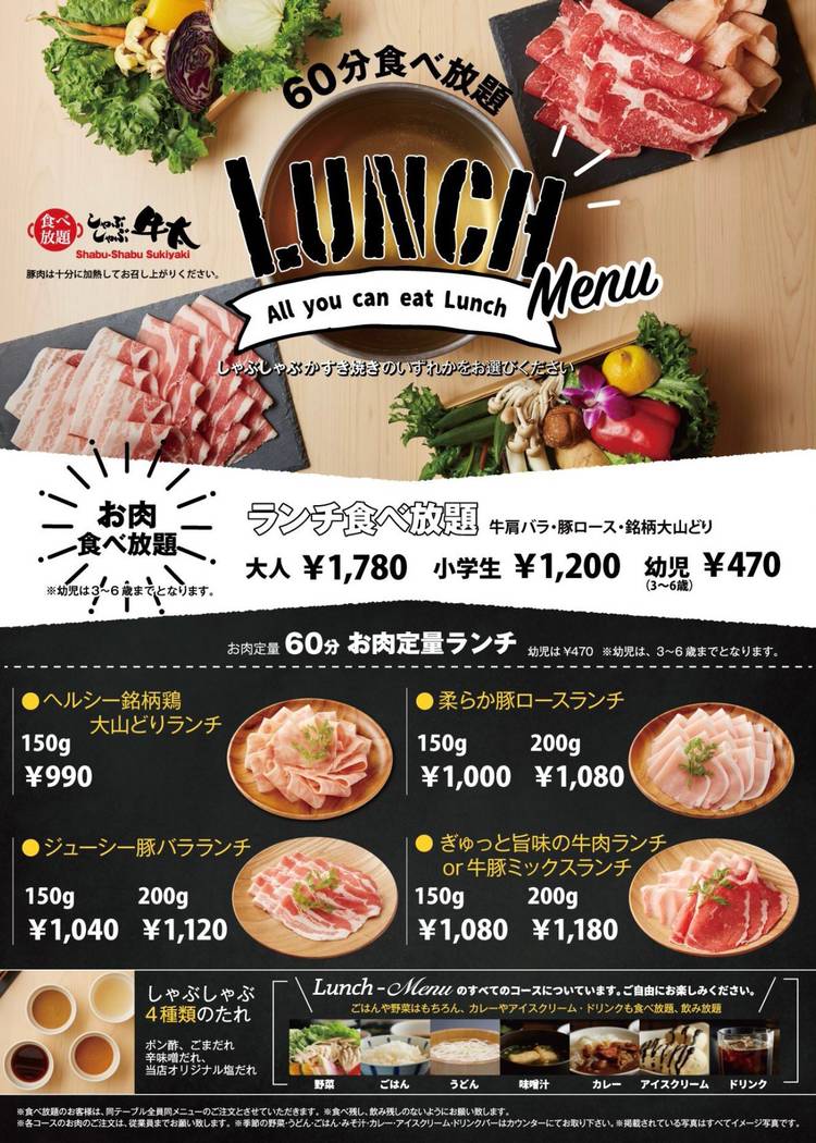 入荷中 w750?0 ダイニングテーブル