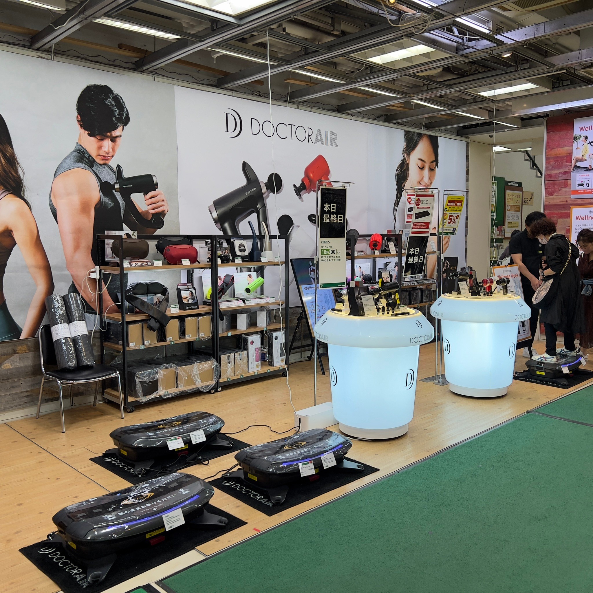 DOCTORAIR | LINE Official Account