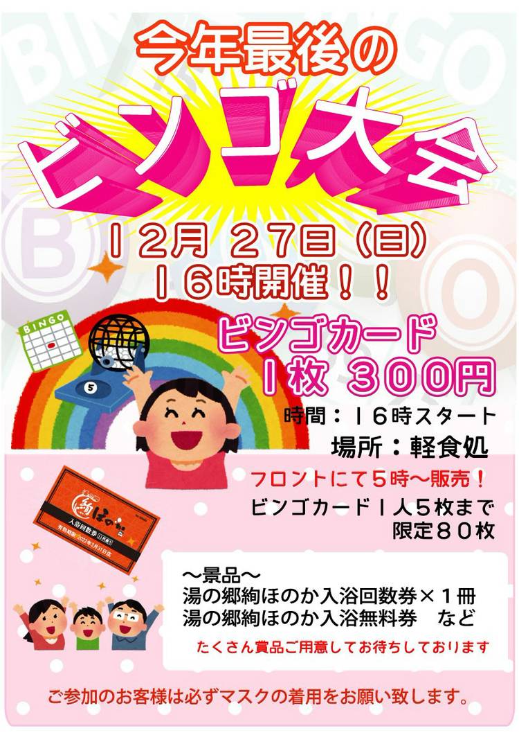 Mixed media feed | 絢ほのか | LINE Official Account