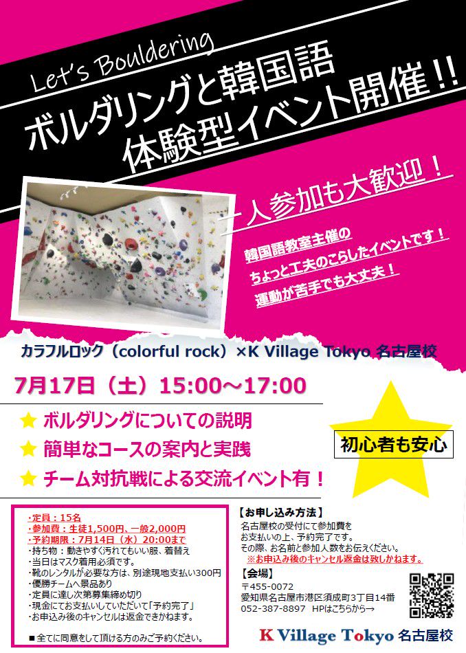 Mixed media feed | KVillage韓国語講座名古屋校 | LINE Mixed media feed | KVillage韓国語講座名古屋校 | LINE
