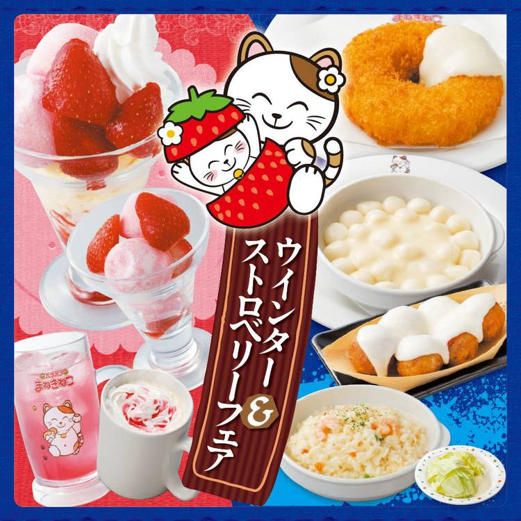 Mixed media feed | カラオケまねきねこ札幌すすきの南5条店 | LINE