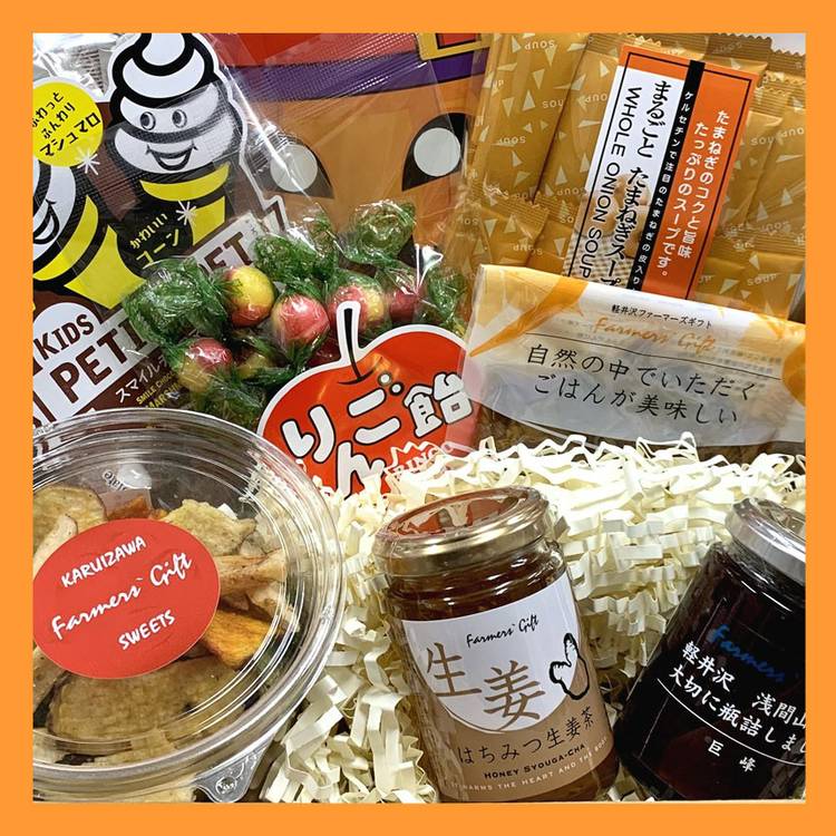 Mixed media feed | 軽井沢ファーマーズギフト | LINE Official Account