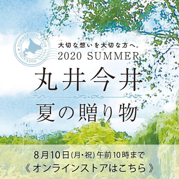 Amazon.co.jp: 丸井今井 九十年史 非売品百貨店 デパート 社史