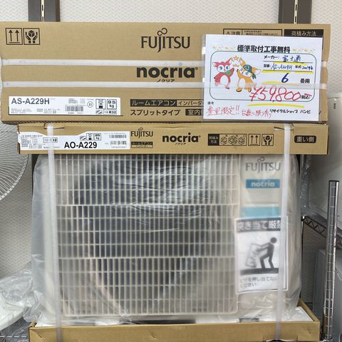 リサイクルショップ バンビ | LINE Official Account