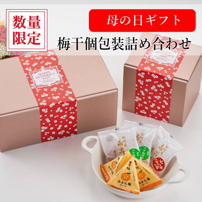 梅まんま様【お待ち下さい】＊ご購入用 Mixed media feed | 熊平の梅 | LINE Official Account