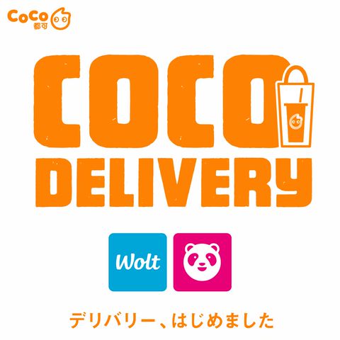 CoCo_Tokyo | LINE Official Account
