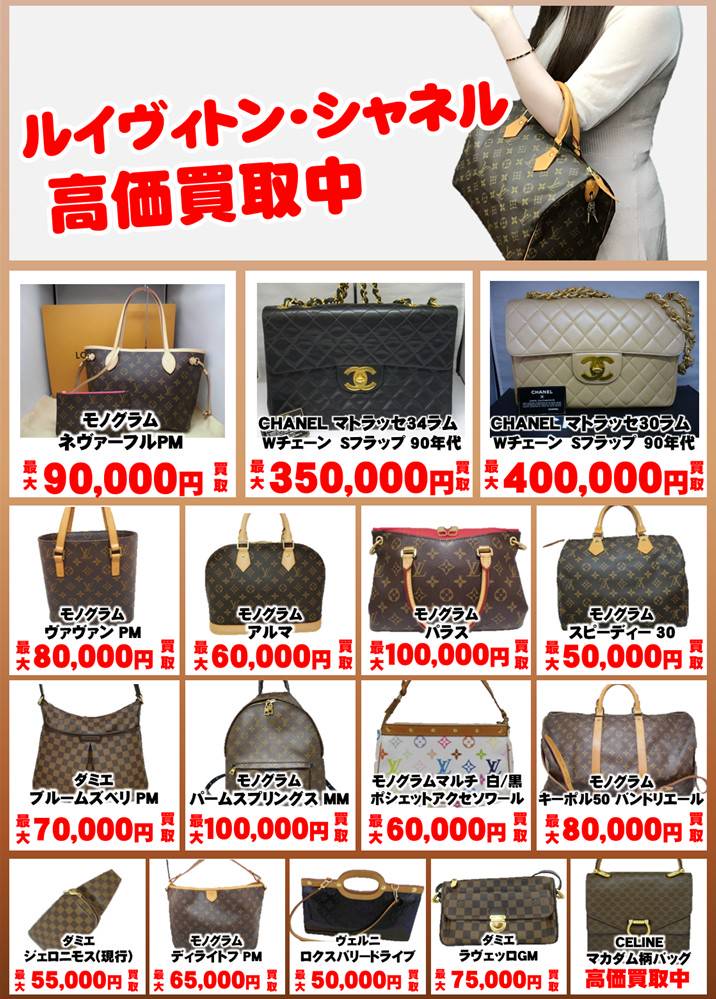 100000〜90000〜80000〜70000円 細長く