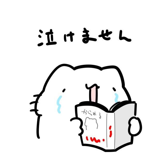 Mixed media feed | からめる | LINE Official Account