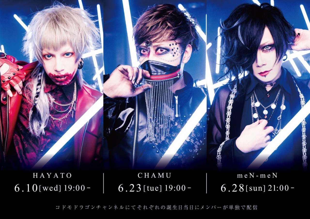 コドモドラゴン