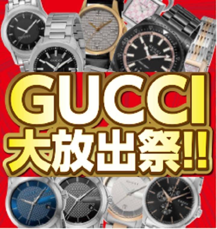 Mixed media feed | ドン・キホーテ なんば千日前店 | LINE Official  