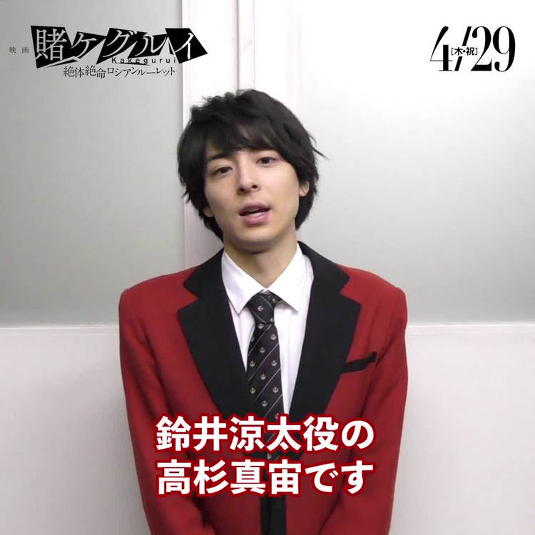 映画 賭ケグルイ トレーディング 缶バッジ 高杉真宙 鈴井涼太 新品未使用 映画 賭ケグルイ トレーディング 缶バッジ 高杉真宙 鈴井涼太