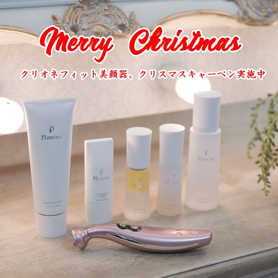 Plamine | LINE Official Account