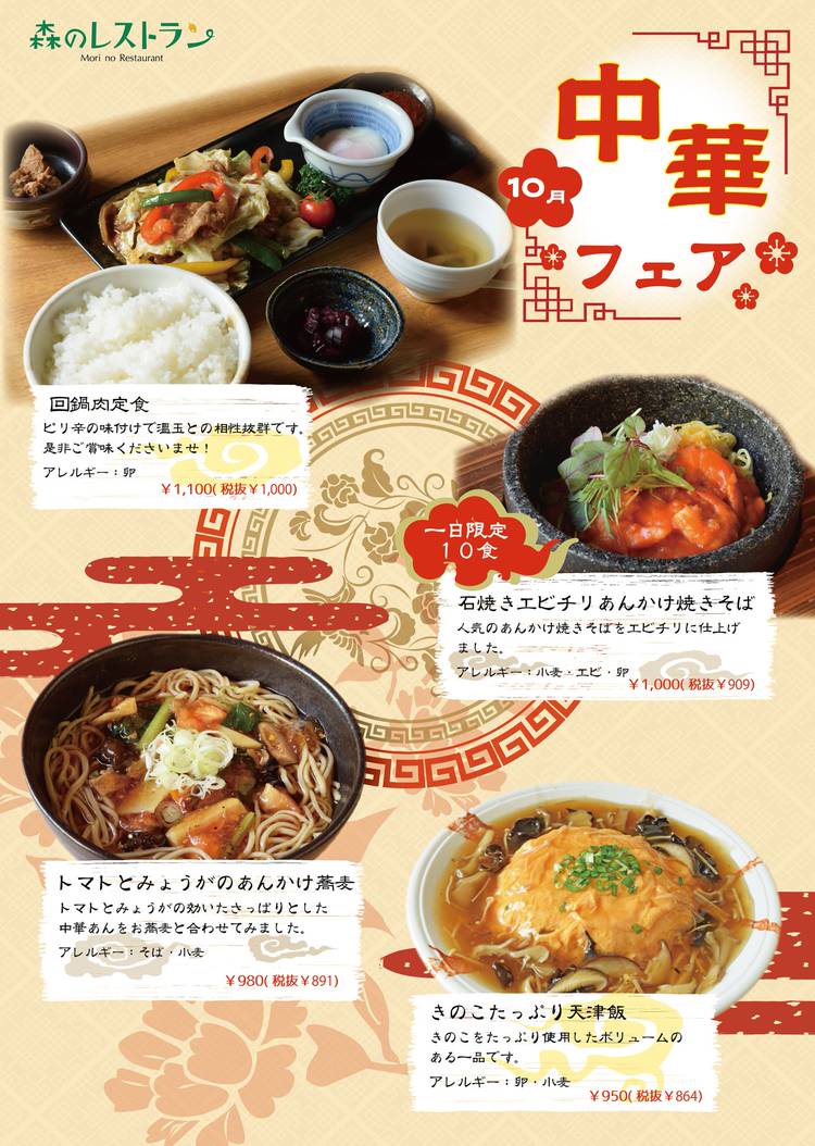 tokyohot 1516 散歩の達人』2022年12月号、大特集「麺が食べたい」は11/21発売！｜さんたつ by 散歩の達人