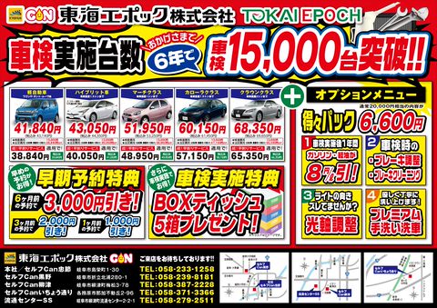 ★支払総額8.8万円★関東圏内即日配送可能！ 全車走行テスト済み！ スズキ アドレスV125S 黒 CF4MA 社外マフラー！ LEDヘッドライト！ リアスポイラー！ サイスタ付き！ 社外リアサス！ 磯丸水産・鳥良商店でおなじみのSFPホールディングス創業40周年記念