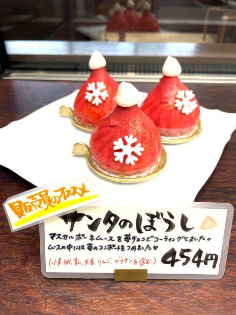 おたべ | LINE Official Account