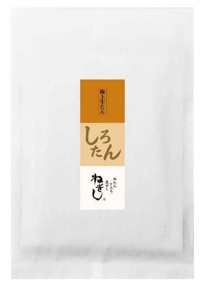 Mixed media feed | ねぎし 渋谷公園通り店 | LINE Official Account
