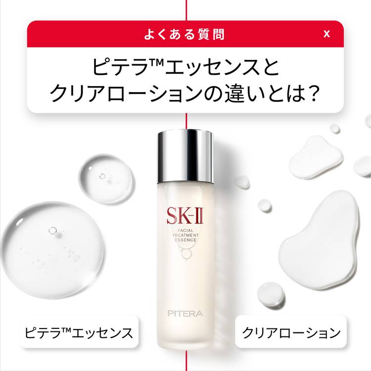 Mixed media feed | SK-II | LINE Official Account