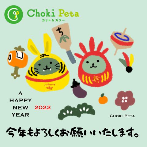 チョキペタ 竹ノ塚店 | LINE Official Account