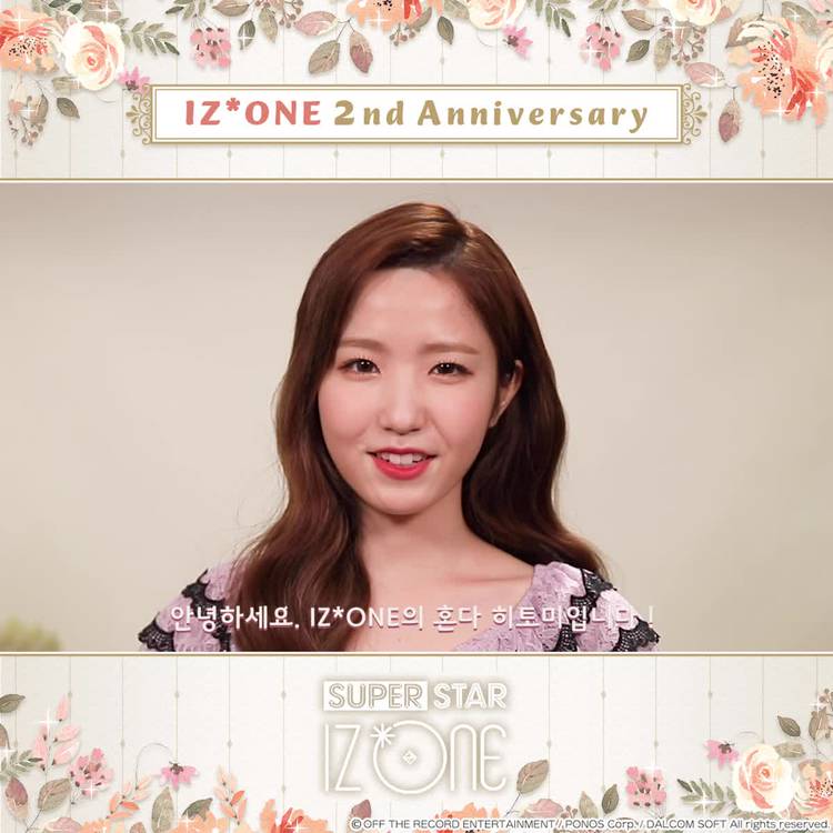 IZONE ONE THE STORY  本田仁美 인생 처음으로 단발 했어요😳💜 어때요~?! 人生で初めてショート