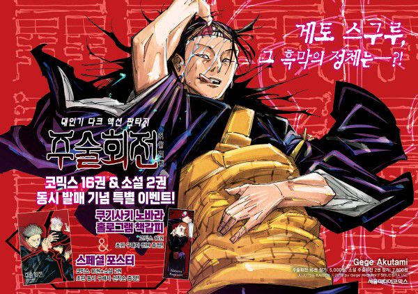 にゃんたろうずNiYANTA-ROSE! | LINE Official Account