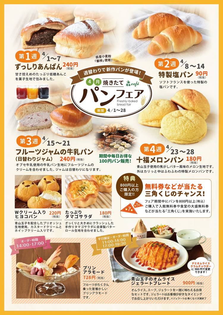 tokyohot 1516 楽天市場】□桜餅手作りセット20個分（桜葉 茶）□ : あんこの内藤