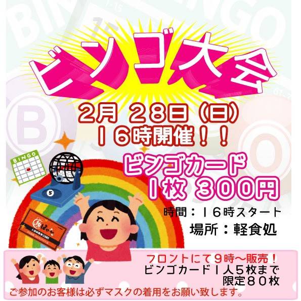 Mixed media feed | 絢ほのか | LINE Official Account