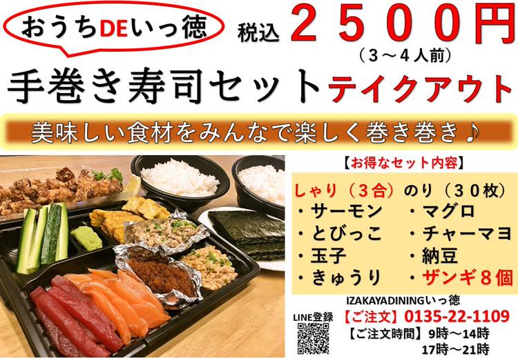 いち一まい枚よぶん余分にかっ買った 💡お困りのときは、まず「よくあるご質問」をご確認ください