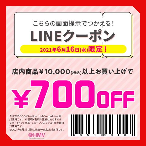 ≒JOY ニアジョイ 3rdシングル ブルーハワイレモン 初回限定版