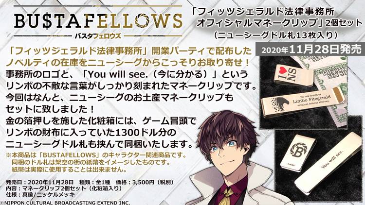 Mixed media feed | 【公式】BUSTAFELLOWS | LINE Official Account