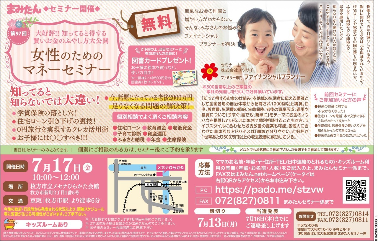 みったんママ様まとめ買い