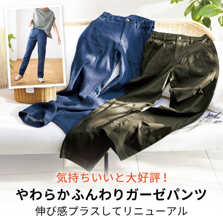 セシールさん専用　5口 カタログ通販のセシール(cecile)