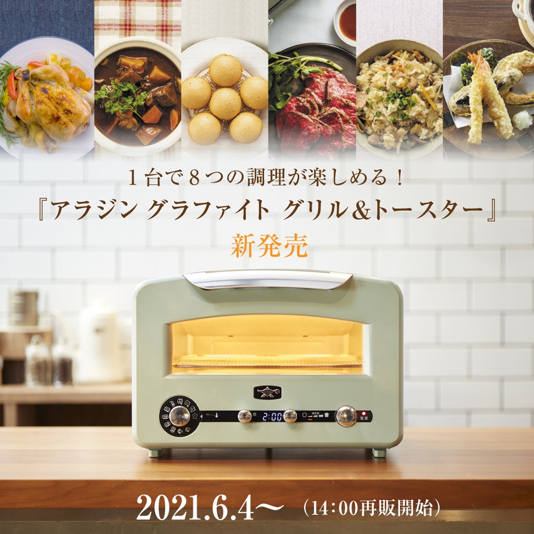 こちらの商品はアラジン様、専用の商品になります。 アラジン