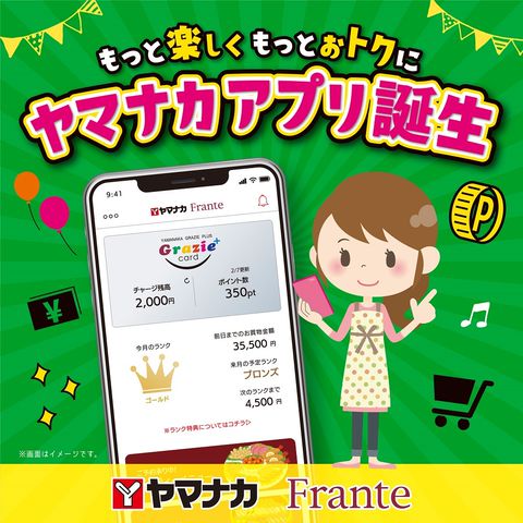 ヤマナカ様 18 19 84 タナカ様 18 19 84 タナカ様 ZX-(18)STEL-(H1