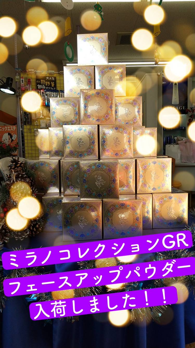 Mixed media feed | 化粧品の店絵留夢 | LINE Official Account