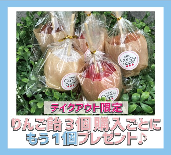 ⭐️サイクロンタイプ⭐️キャンディアップル⭐️ Cyclonetype⭐️ 代官山Candyapple (@ringoame630) / X