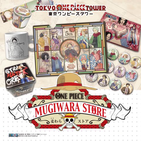 東京ワンピースタワー | LINE Official Account
