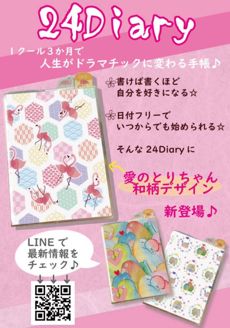 45rpmの手帳　11冊 45rpmの手帳 11冊 45rpmの手帳11冊