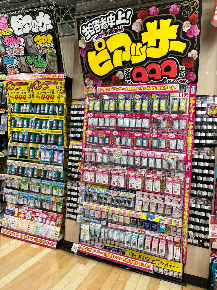 ドン・キホーテ(ง ˙-˙ )ง ドンキ の ゲーセン【公式】 в X: „⭐️景品情報⭐️ 【MEGAドン