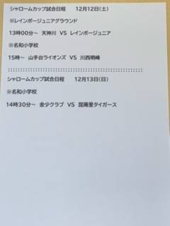 シャローム 尼崎店 | LINE Official Account