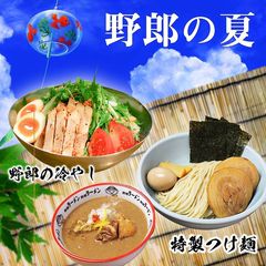 野郎ラーメン 錦糸町店 | LINE Official Account 野郎ラーメン 錦糸町店 | LINE Official Account