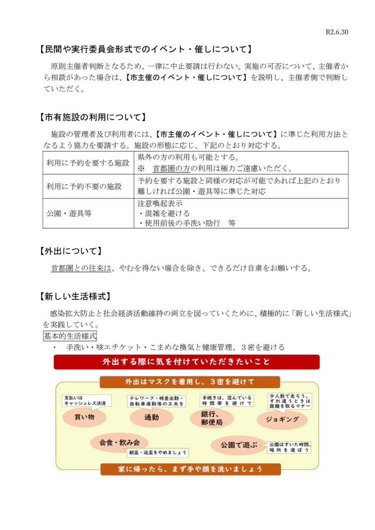 Mixed media feed | 佐賀県鹿島市 | LINE Official Account