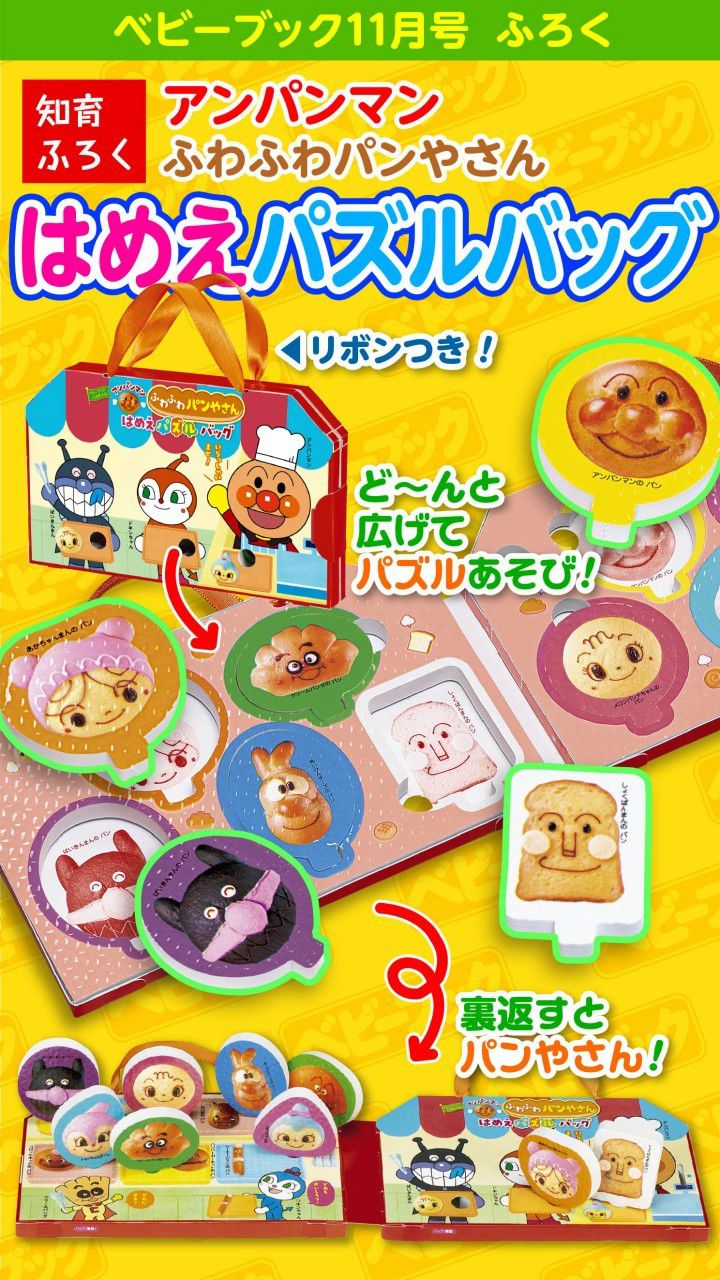 RR♡０歳.２歳ままプロフィール必読 ベビーブック | LINE Official Account