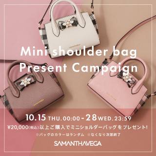 サマンサベガ　ハンドバッグ Mixed media feed | サマンサベガ | LINE Official Account