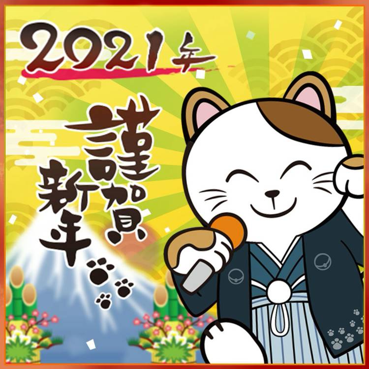 Mixed media feed | カラオケまねきねこ安中店 | LINE Official Account