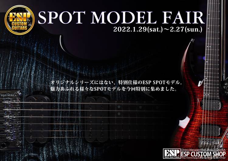 【プロフィールを読んでからご購入ください　さん専用】 Mixed media feed | ESP CUSTOM SHOP | LINE Official Account