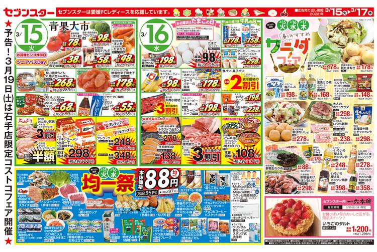 【送料無料】イ・スンフンさん 掲載ページ（ポスターサイズ）#57845 Amazon.co.jp: [AFUXINU] タペストリー シフォン ポスター