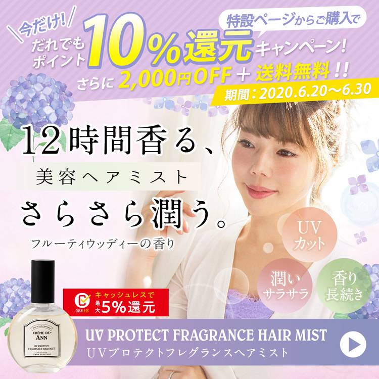 ライン　CRE`ME DO ANN クレムドアン creme de Ann / クレムドアンブラッククリームシャンプーの公式