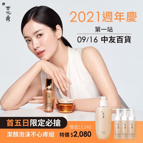Mixed media feed | 雪花秀Sulwhasoo | LINE Official Account