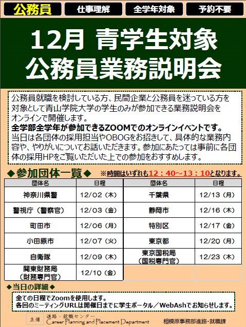 LEC東京リーガルマインド 渋谷駅前本校 | LINE Official Account